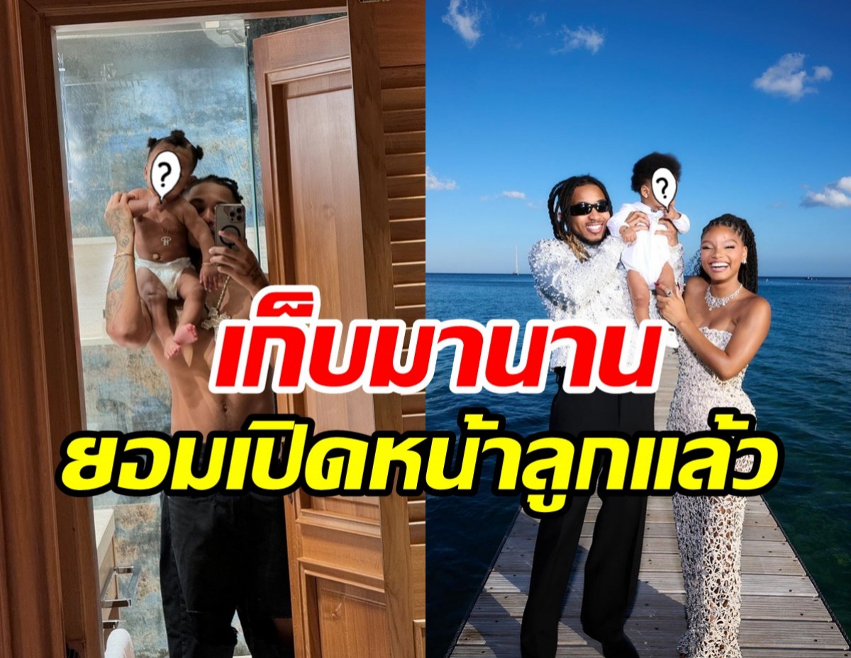   สิ้นสุดการรอคอย! ซุปตาร์สาวซุ่มคลอดลูกครึ่งปียอมเปิดหน้าโชว์แล้ว