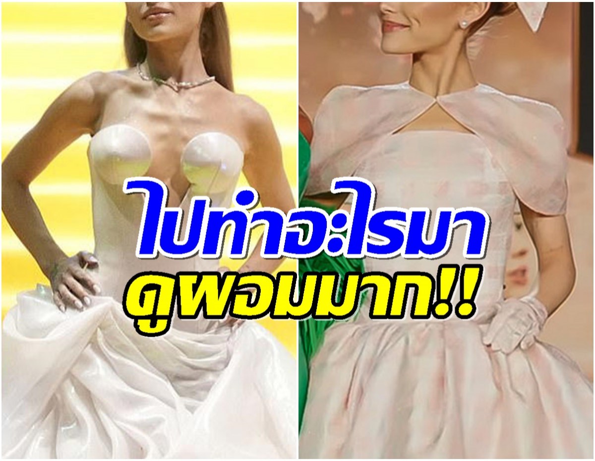 ซุปตาร์สาวทำหลายคนเป็นห่วง ภาพล่าสุดดูผอมจนน่าตกใจ!