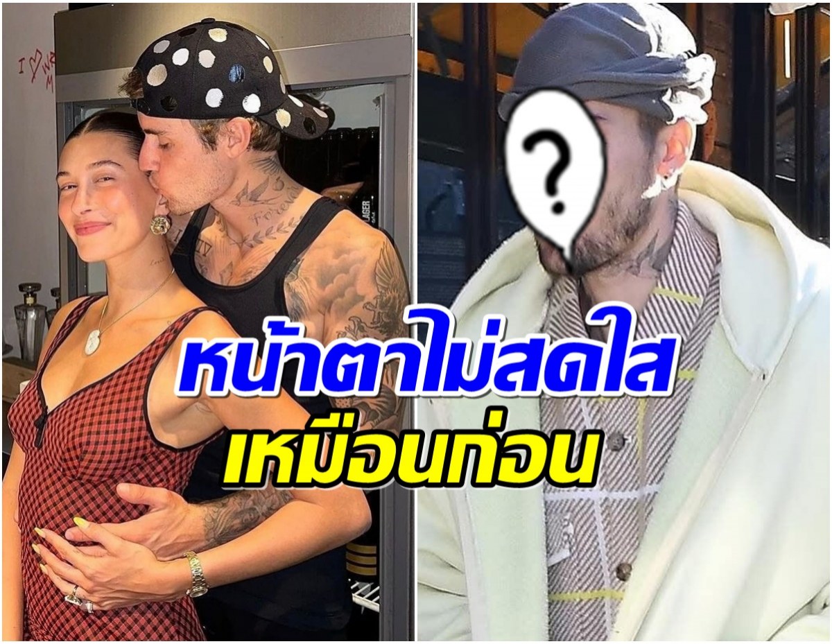 เเฟนๆห่วงหลังเห็นภาพล่าสุด จัสตินบีเบอร์ ผอมโทรม หรืออาการป่วยกำเริบ?