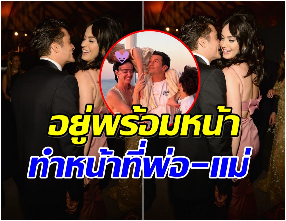 หรือจะรีเทิร์น คู่รักดัง หวนเจอกันอีกครั้งหลังมีข่าวหย่า!