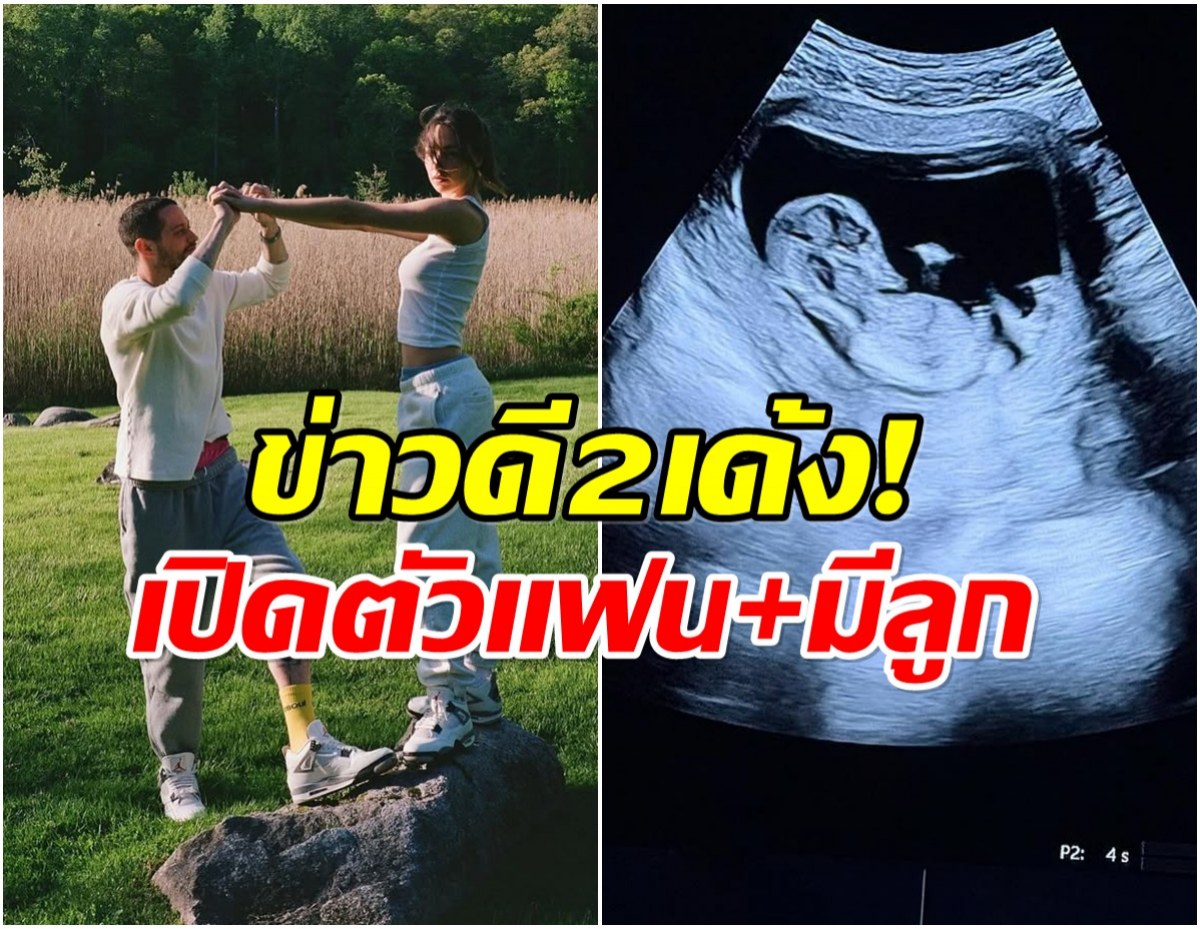 ข่าวลือเป็นจริง พระเอกดัง กลายเป็นว่าที่คุณพ่อสายฟ้าเเลบ!