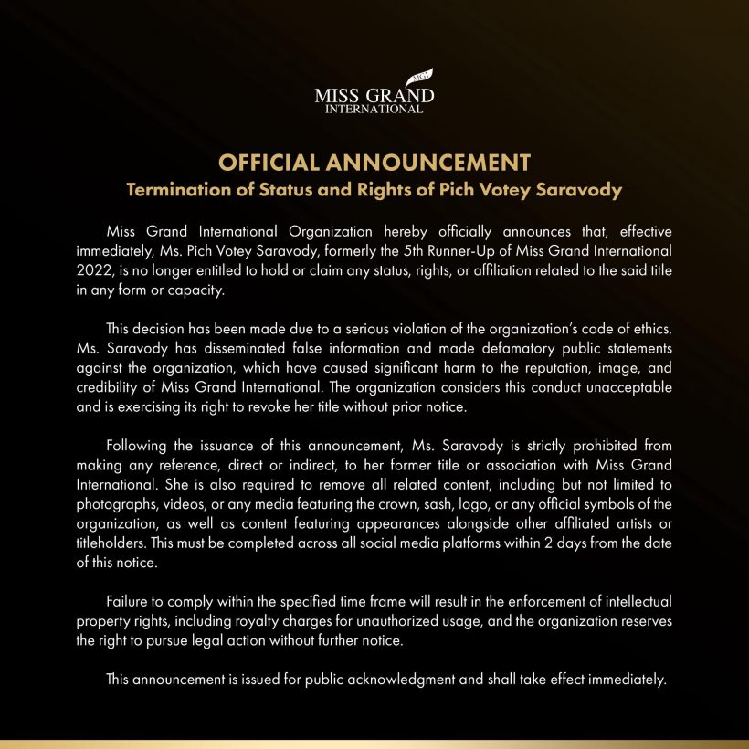 MGI สั่งปลด พิชชี่ รองอันดับ 5 Miss Grand International 2022
