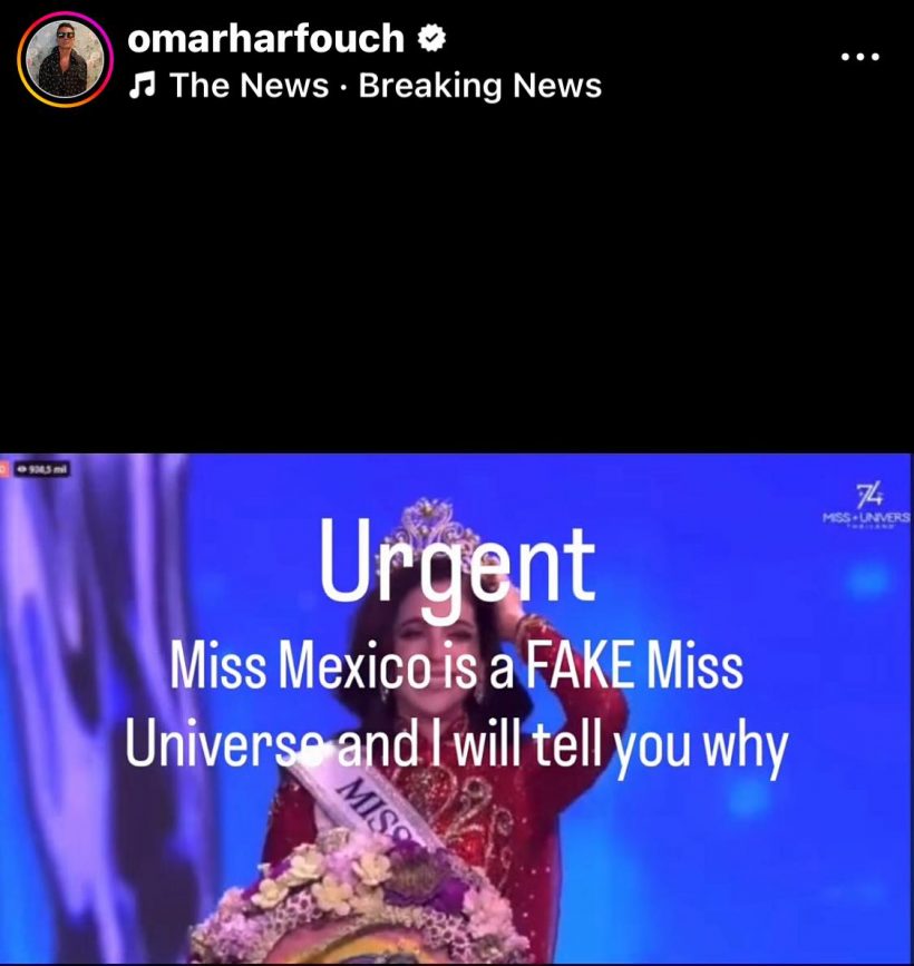 แฉยับล็อกมง? กรรมการ มิสยูนิเวิร์ส2025 ลาออกพร้อมทิ้งบอมบ์ลูกใหญ่ก่อนวันตัดสิน