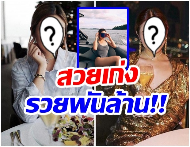 ส่องชีวิตสุดหรูของ วัยรุ่นพันล้าน!! เพราะเธอคือเจ้าหญิงแห่งโลกไอจี 