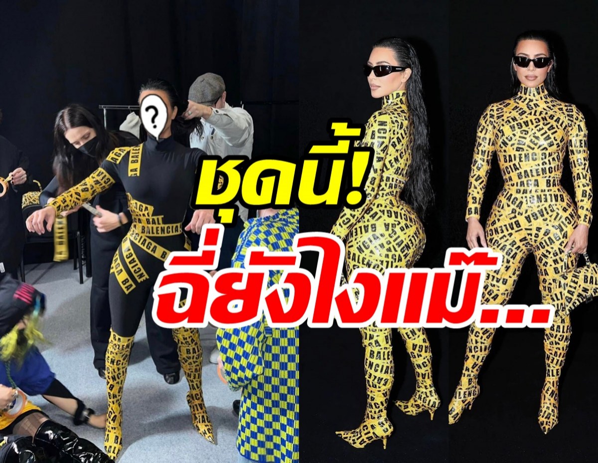 ตำนานอีกแล้วแม่! ซุปตาร์สาวจัดชุดจึ้งทำเหลียวหลังทั้งงาน