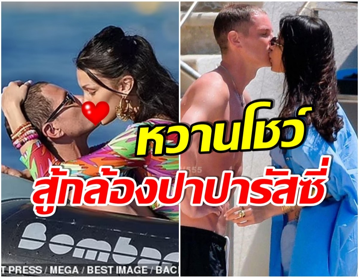 หวานเวอร์! คู่รักซุปตาร์ กับวันพักผ่อนชิลๆ งานนี้ก็จูบโชว์กล้องไปเลย