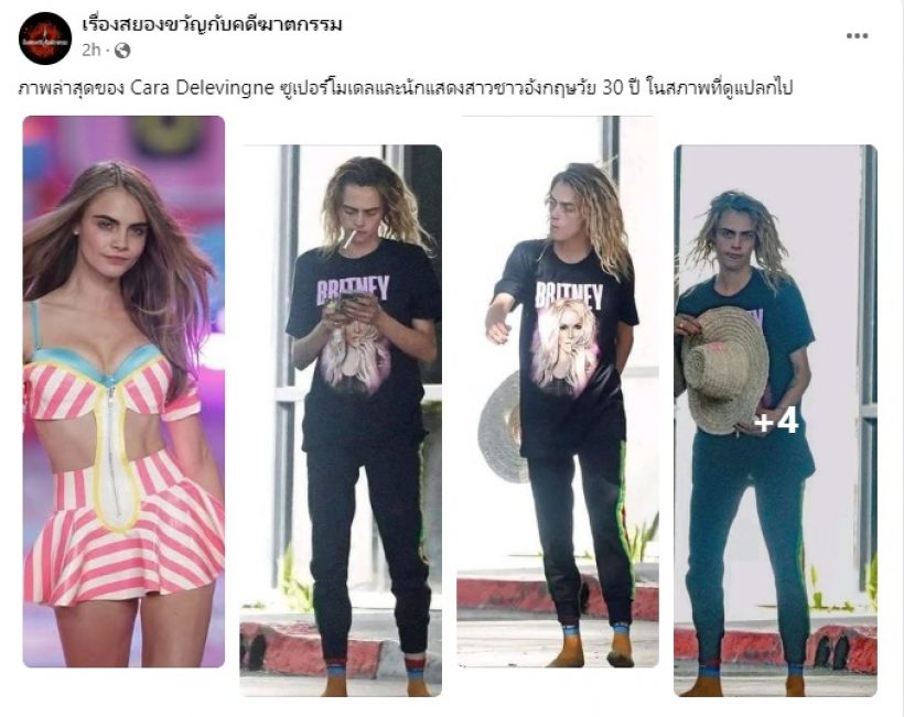  แฟนทั่วโลกช็อก! หลังเห็นภาพล่าสุดนางเอกดัง เปลี่ยนไปราวกับคนละคน