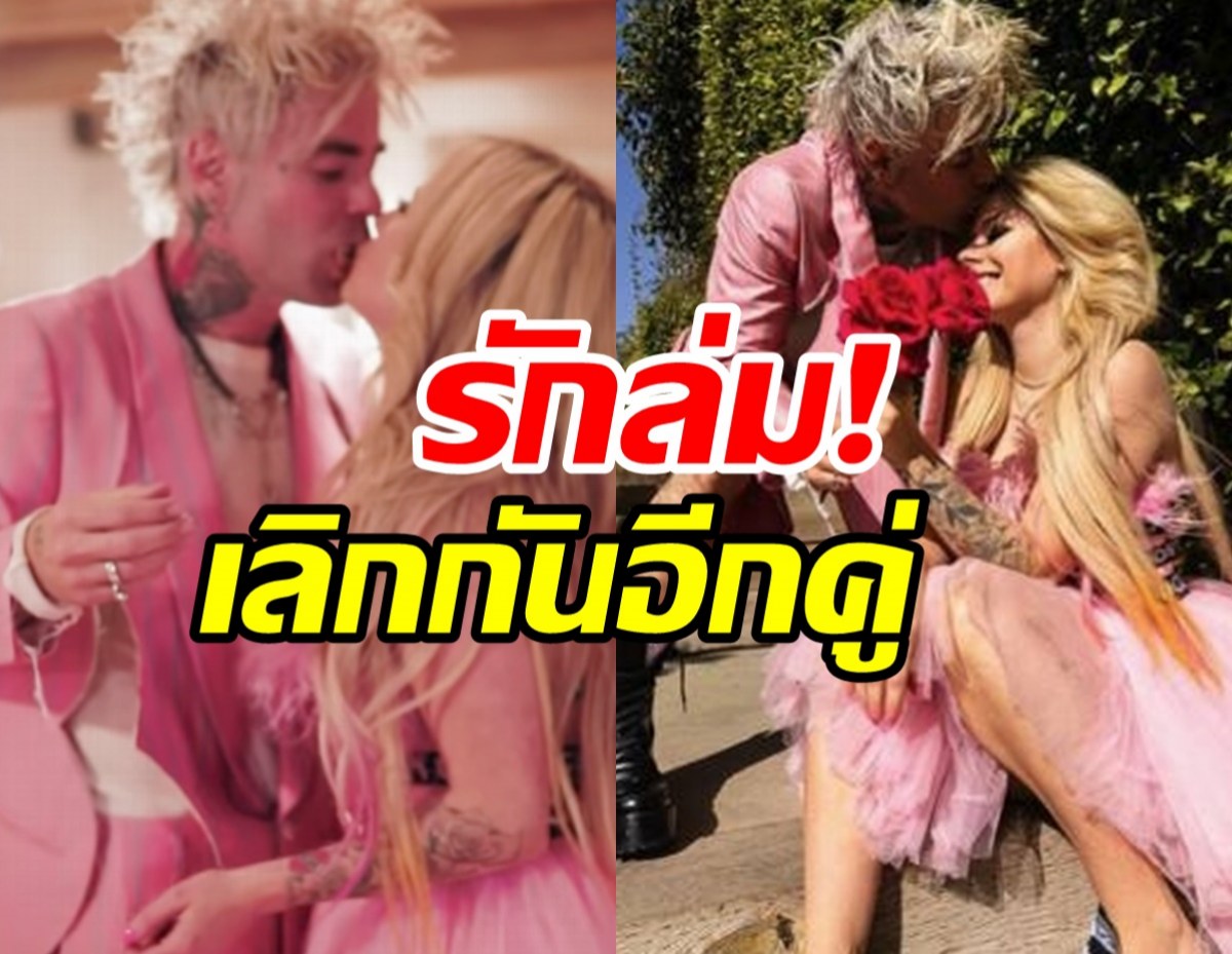  ช็อกฟ้าผ่า!! คู่รักต่างวัยเลิกกันแล้วเฮิร์ทหนักไปไม่ถึงวันวิวาห์