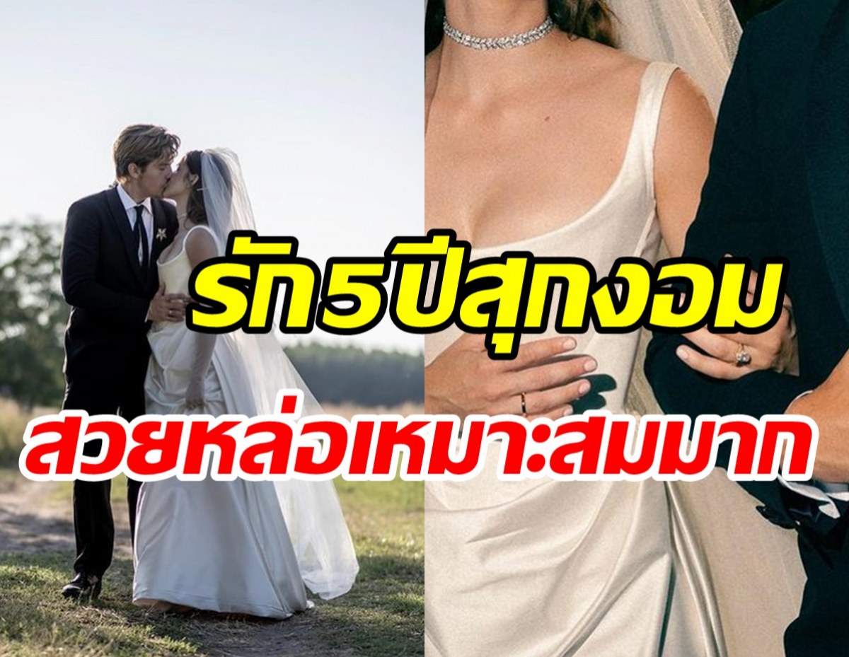 เก็บตกบรรยากาศงานแต่งคู่รักมาราธอน สุดโรแมนติกท่ามกลางธรรรมชาติ