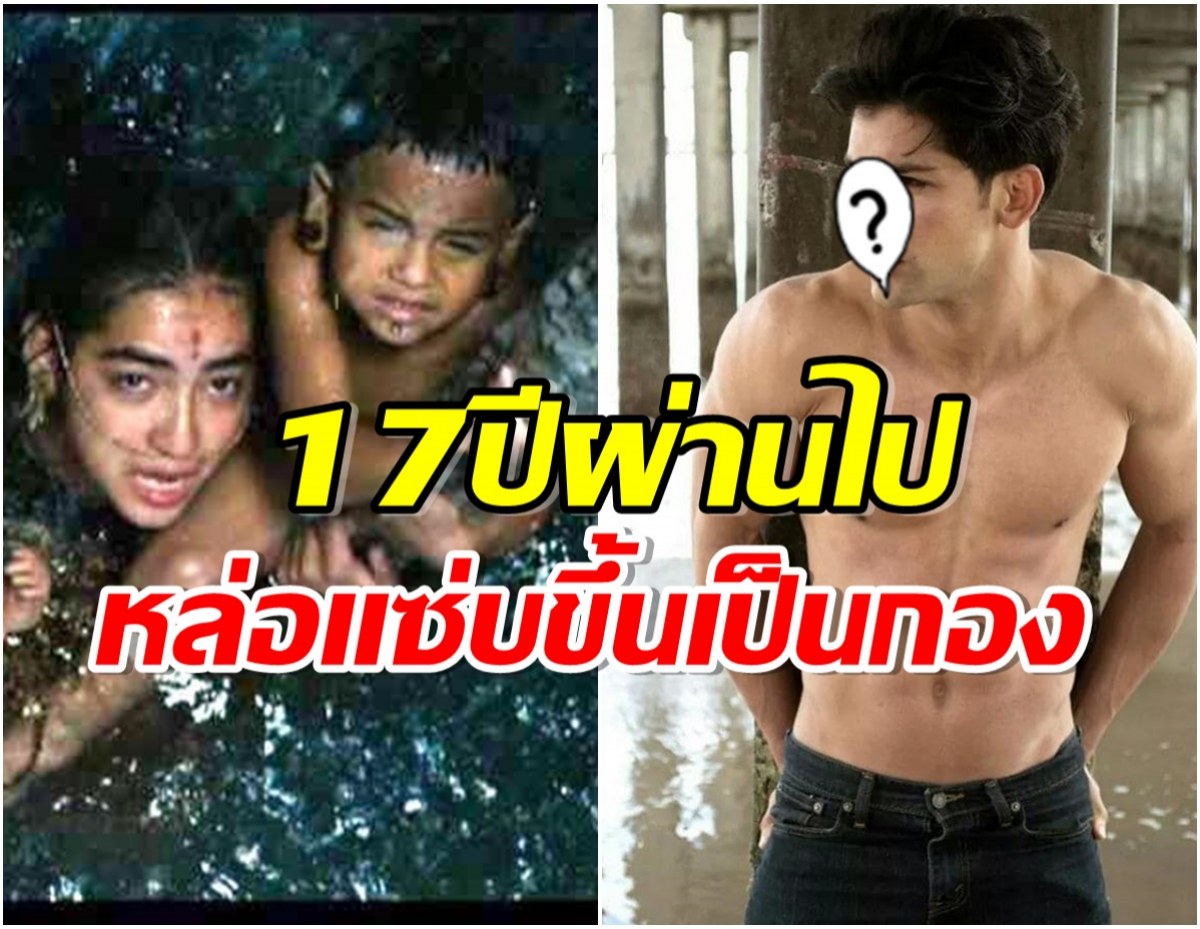 ยังจำได้ไหม? หนูน้อยสู้ชีวิตกับเเม่ใกล้คลอด ล่าสุดโตเป็นหนุ่มขนาดนี้เเล้ว