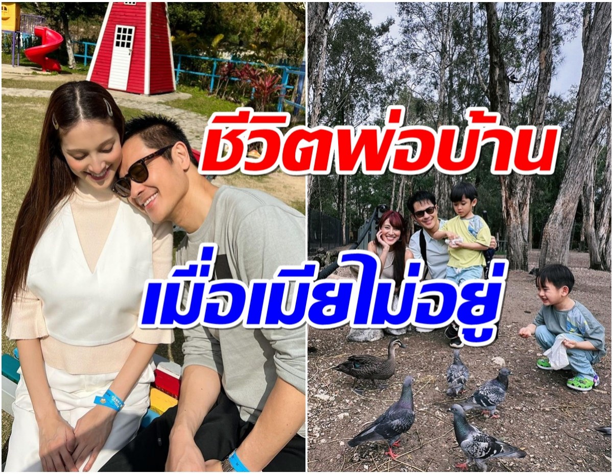 ดาราสาวฝากลูกไว้กับสามี กลับบ้านมาปุ๊บลูกชายพฤติกรรมเปลี่ยน! 