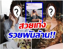 ส่องชีวิตสุดหรูของ วัยรุ่นพันล้าน!! เพราะเธอคือเจ้าหญิงแห่งโลกไอจี 