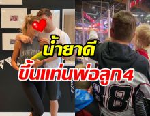 ยินดีนักร้องดังขึ้นแท่นคุณพ่อลูก4 ประกาศข่าวดีผ่านMVเพลงใหม่