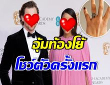 ยินดีสนั่น! คู่รักซุปตาร์ดัง ประกาศข่าวดี-ลูกคนเเรกมาเเล้ว