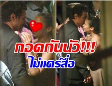 อุ๊ย! ตาดีจับโป๊ะดาราสาวนัวหนุ่มปริศนากลางงาน สรุปคู่นี้เป็นอะไรกัน