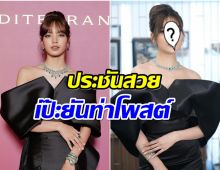 เปิดภาพซุปตาร์กัมพูชาประชันลุคสวย ใส่ชุดเดียวกับ ลิซ่าBLACKPINK