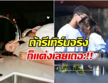 จับตาคู่ซุปตาร์รีเทิร์นรัก หลังเลิกรากันนาน 2 ปี 