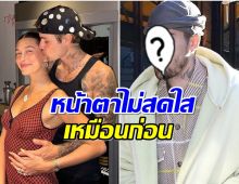 เเฟนๆห่วงหลังเห็นภาพล่าสุด จัสตินบีเบอร์ ผอมโทรม หรืออาการป่วยกำเริบ?