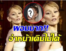 เเฟนๆตกใจ! ภาพล่าสุดซุปตาร์สาว ผอมลงมากเหมือนไม่ใช่คนเดิม