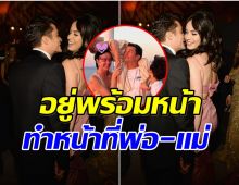 หรือจะรีเทิร์น คู่รักดัง หวนเจอกันอีกครั้งหลังมีข่าวหย่า!