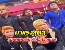 รู้จักวงENoบอยแบนด์ขวัญใจสาวเขมร มาแรงสุดชั่วโมงนี้