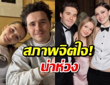 เปิดสภาพจิตใจ น้องฮาร์เปอร์ หลังพลาดโอกาสเจอพี่ชายหลายครั้ง