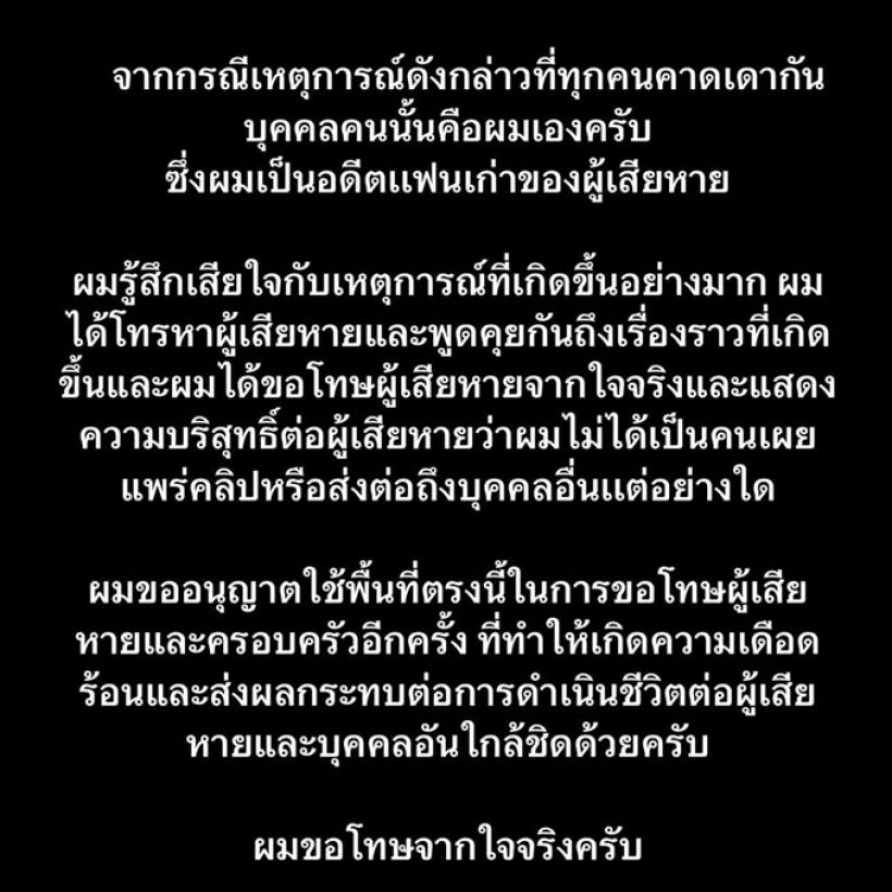 ฉุดไม่อยู่!จา พนม เล่นหนังใหม่ หวนประกบคู่ เจสัน สเตแธม