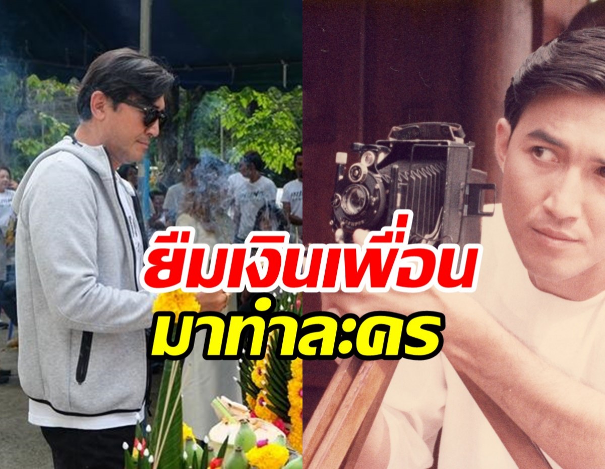 เวียร์ - มิน คอนเฟิร์มเอง!! ยังไม่คิดย้ายจากช่อง 7 ใครจะย้ายก็ย้าย!!