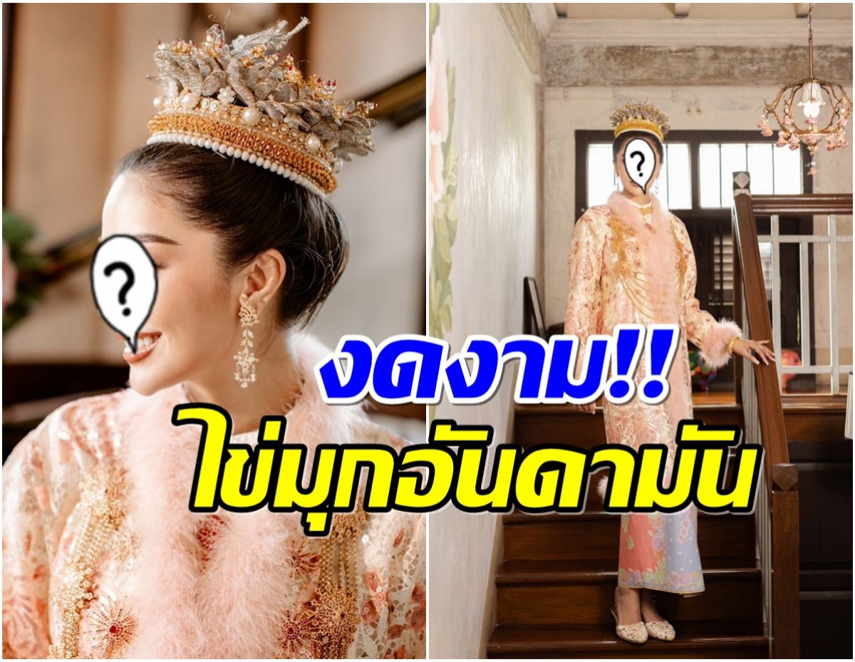 ฮือฮา! ภาพนางเอกดังใส่ชุด บาบ๋าย่าหยา ไข่มุกอันเลอค่าเเห่งอันดามัน