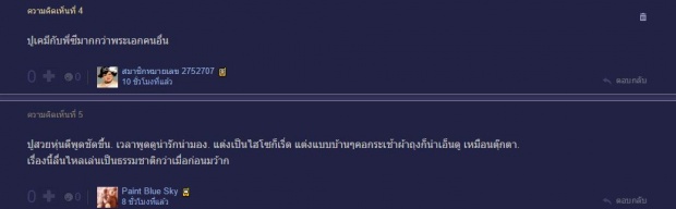 ชาวเน็ตชื่นชม ! ปู ไปรยา เดี๊ยวนี้เธอยกระดับตัวเองแล้ว