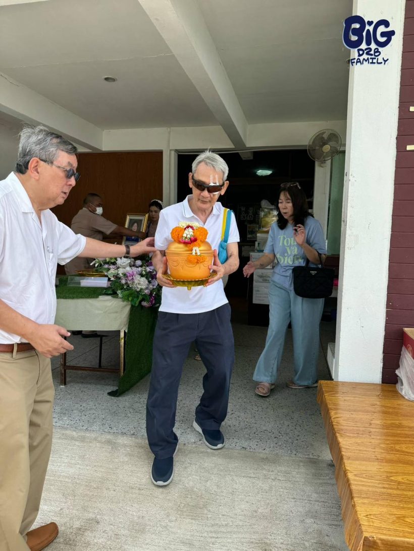 แฟนคลับบิ๊กD2B เผยเรื่องราวคุณพ่อส่งแม่ยุพา นี่แหละรักแท้