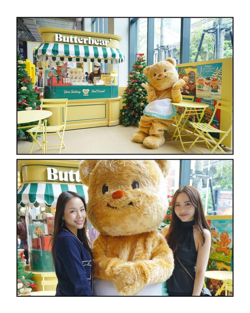  รู้แล้ว! CEO หมีเนยButterbear ที่แท้เป็นอดีตนักร้องค่ายดัง