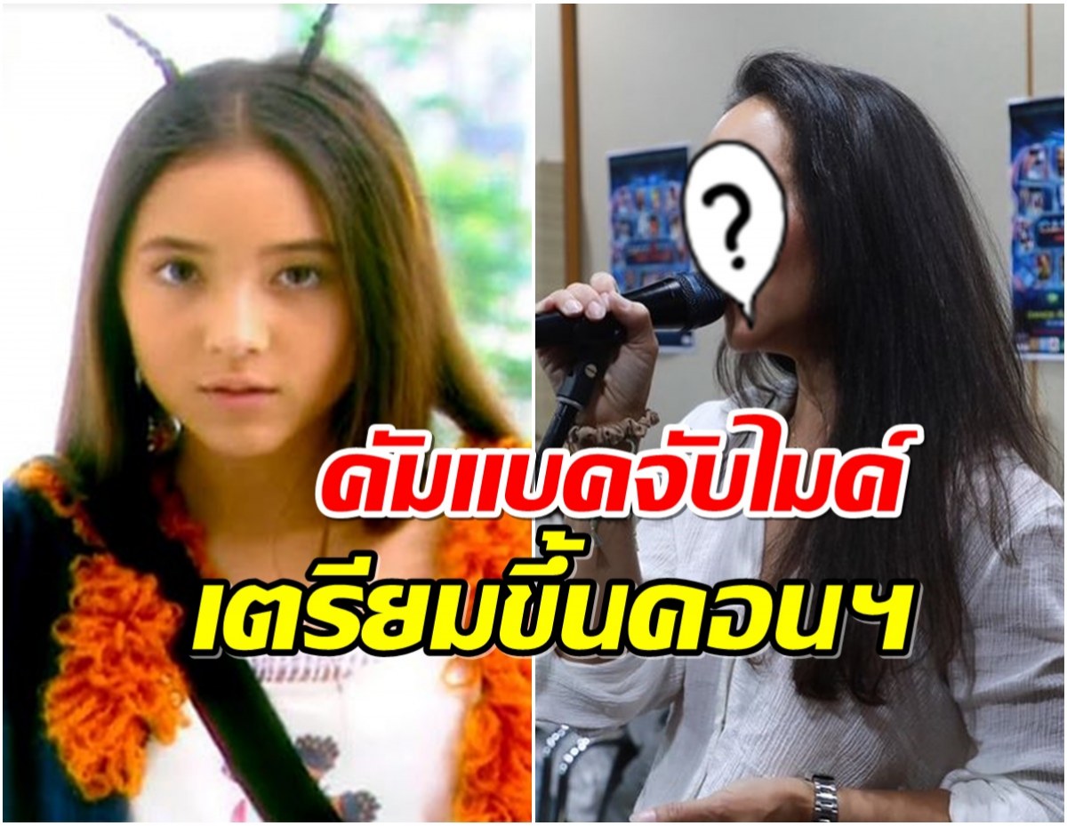 จำได้มั้ย? เคท ไบรโอนี่ อดีตนักร้องยุค90 ภาพล่าสุดสวยไม่สร่าง