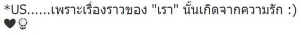 เห็นแล้วน้ำตาจิไหล!! ดูดิ..สิ่งที่ บี้ เคพีเอ็น ทำให้ กุ๊บกิ๊บ ว่าที่เมียสุดที่รัก!