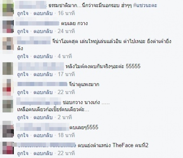 ชาวเน็ตดราม่า!!กวาง- จีน่า สวมบทตบกัน เล่นจริงหรือแสดง!?? 