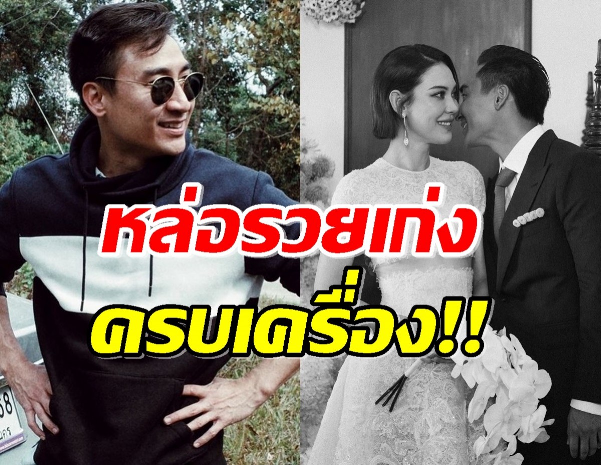 ส่องอาณาจักรธุรกิจ “เฟม ภีมเดช” สามี“แมท ภีรนีย์” หล่อรวยเก่งครบ!!