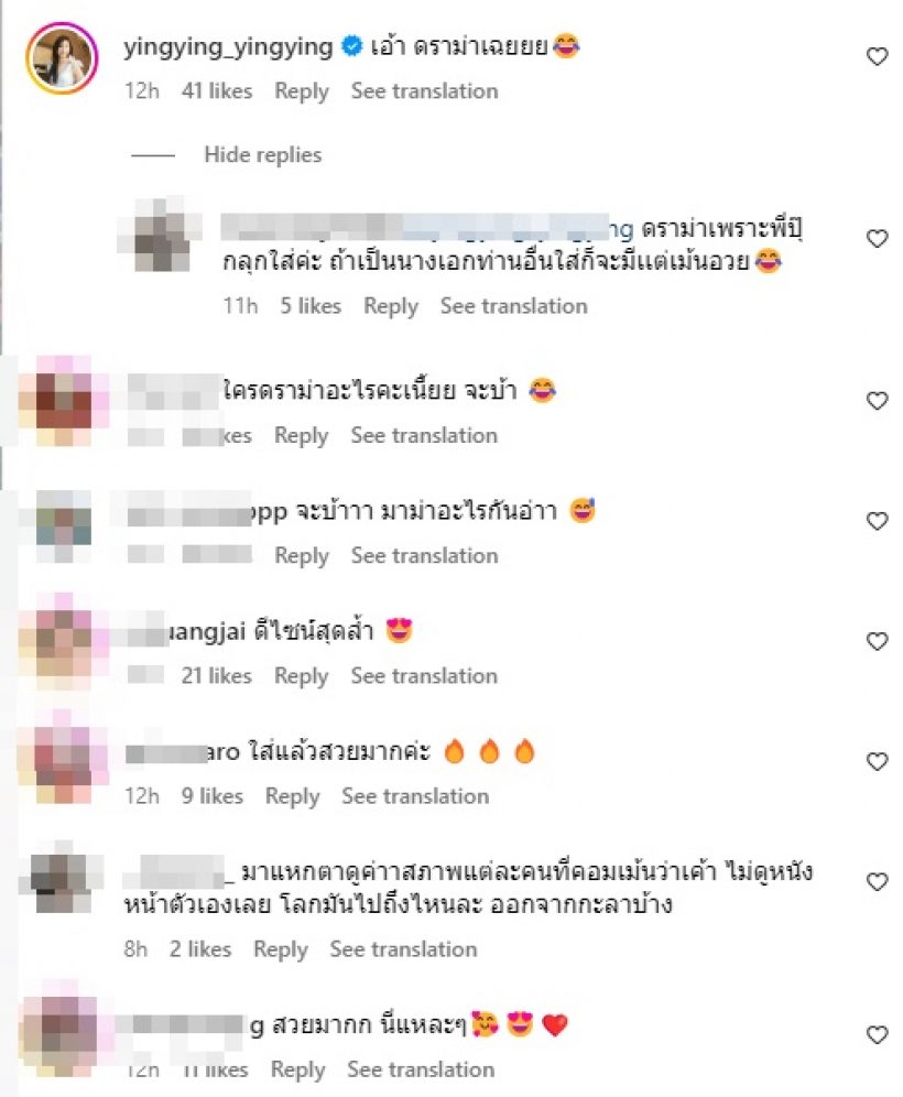 นางเอกดังเที่ยวเกาหลีกับแฟนอยู่ดีๆ โดนดราม่าเพราะชุดเป็นเหตุ