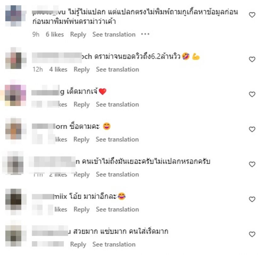 นางเอกดังเที่ยวเกาหลีกับแฟนอยู่ดีๆ โดนดราม่าเพราะชุดเป็นเหตุ