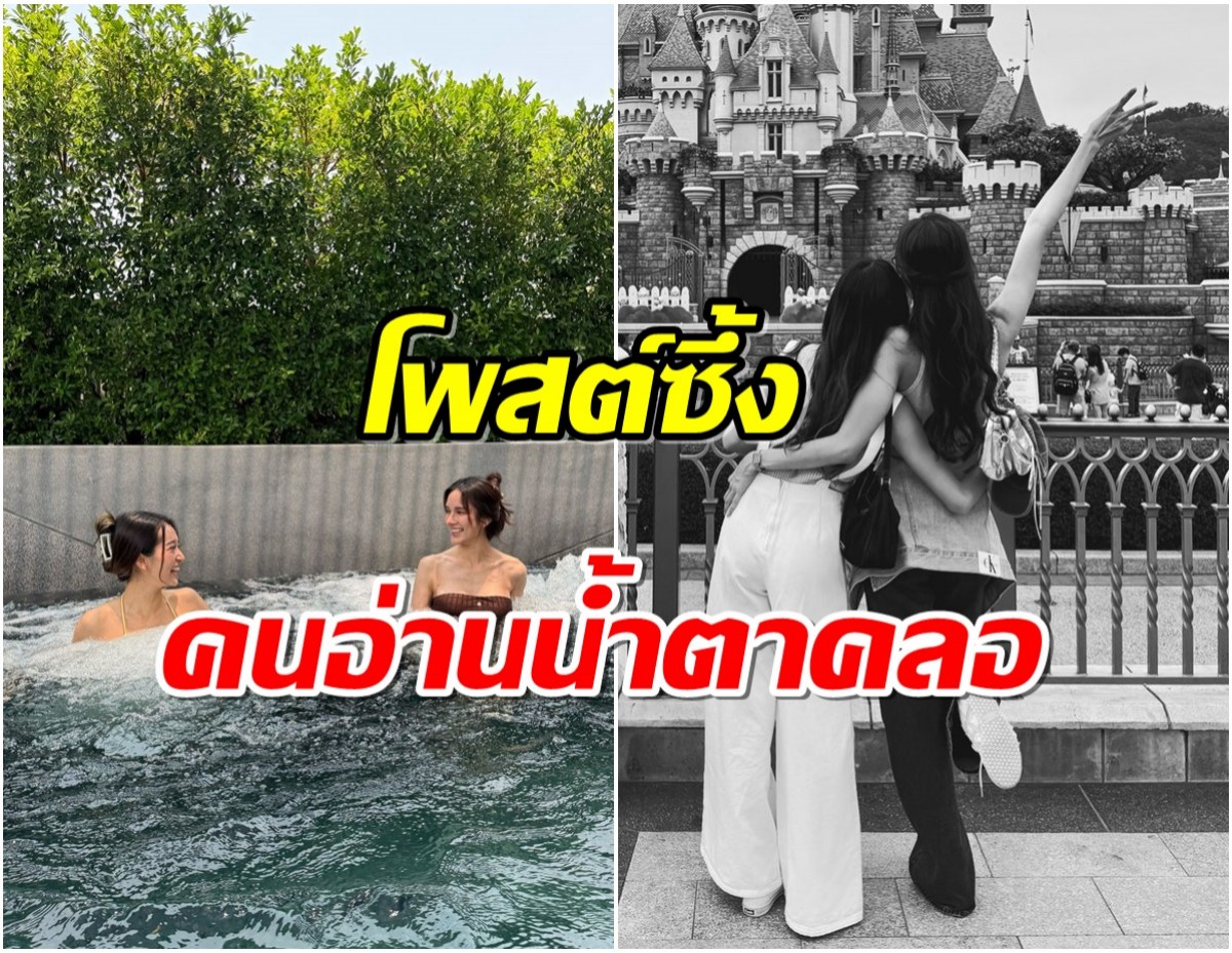 มิตรภาพ 2 นางเอกช่อง 7 อวยพรฉ่ำๆเหมือนคนในครอบครัว