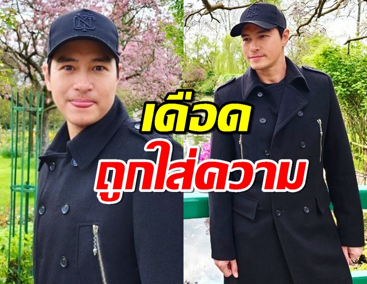 ปีเตอร์ คอร์ป เดือดถูกใส่ความแค่ไปเที่ยวแต่มาทวงเงิน