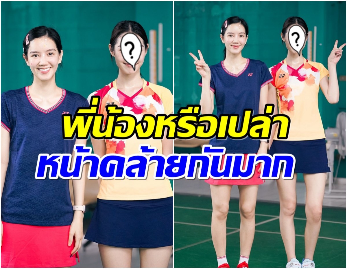 คล้ายจริงมั้ย? ริชชี่ กับ นางเอกรุ่นน้องคนนี้ เหมือนเเฝดกันเลย