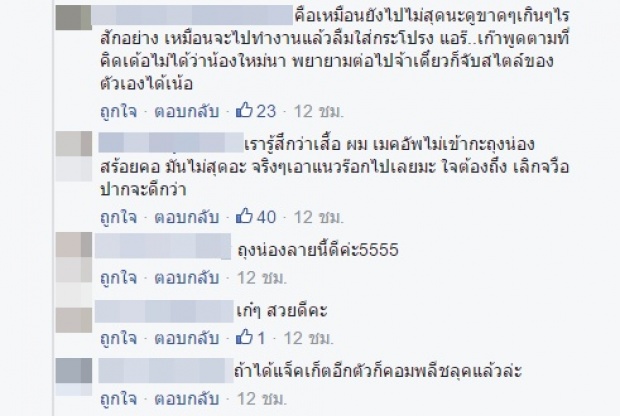 ใหม่ ดาวิกา แต่งตัวจัดเต็มไปชมแฟชั่นโชว์ แต่ชาวเน็ตกลับคอมเม้นท์แบบนี้?!!