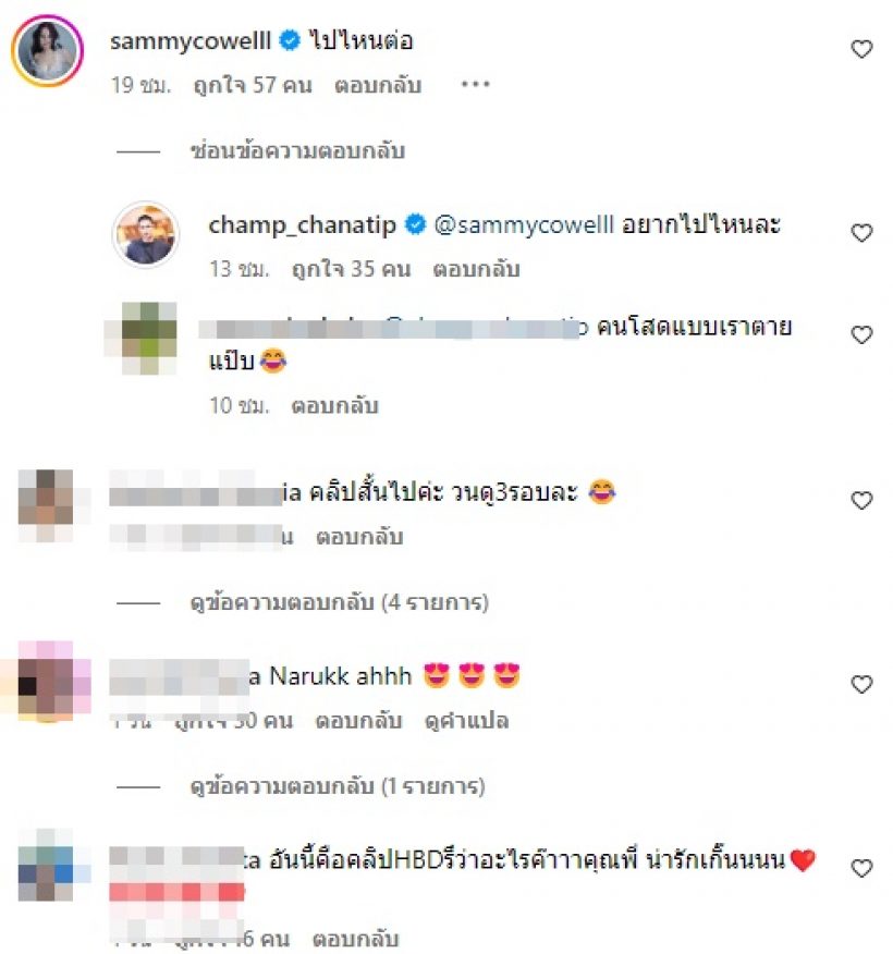 คนโสดอยู่ไม่ได้แล้ว! ดาราหนุ่มรุกจีบสาวหนักมากเป็นแฟนกันยังเอ่ย