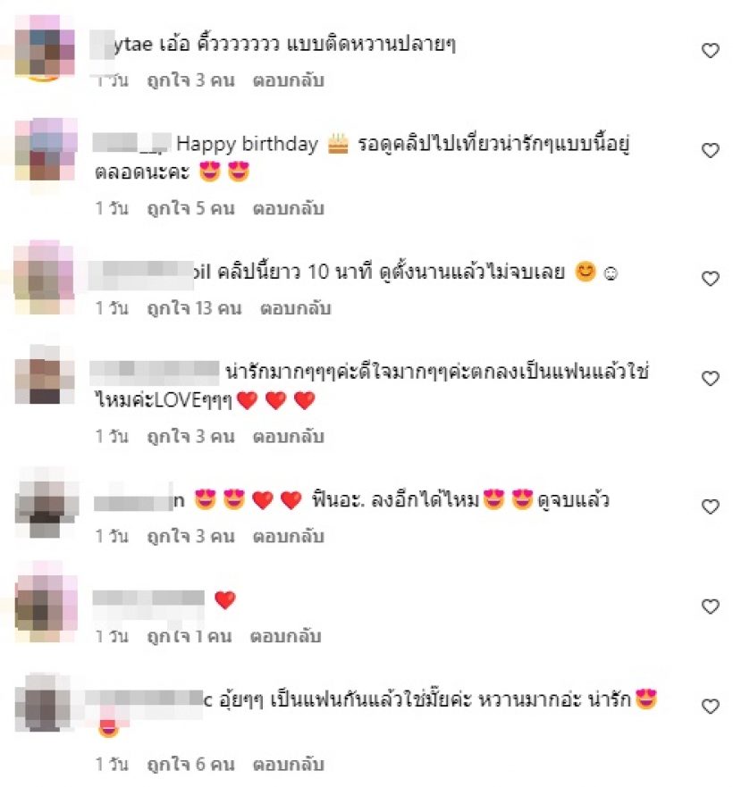 คนโสดอยู่ไม่ได้แล้ว! ดาราหนุ่มรุกจีบสาวหนักมากเป็นแฟนกันยังเอ่ย