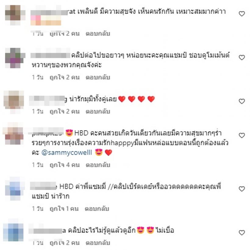 คนโสดอยู่ไม่ได้แล้ว! ดาราหนุ่มรุกจีบสาวหนักมากเป็นแฟนกันยังเอ่ย