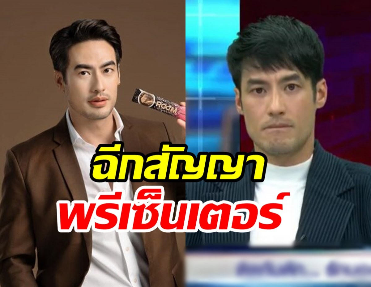 บอย ปกรณ์ ประกาศยกเลิกสัญญา พร้อมเคียงข้างผู้เสียหาย!