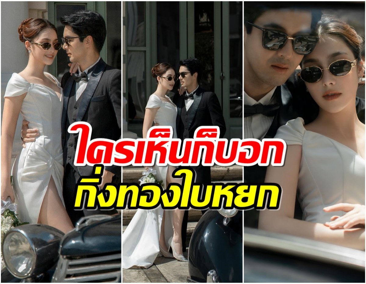 พระนางช่อง 7 ปล่อยพรีเวดดิ้ง นับถอยหลังใกล้เเต่งเเล้ว