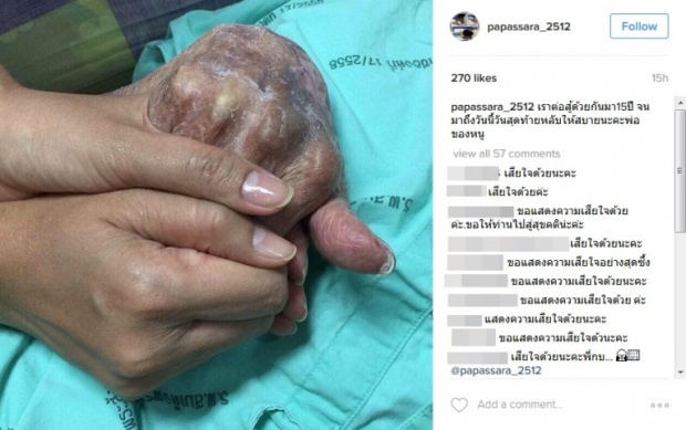 เศร้า!กบ ปภัสสรา กุมมือคุณพ่อก่อนสิ้นใจอย่างสงบ