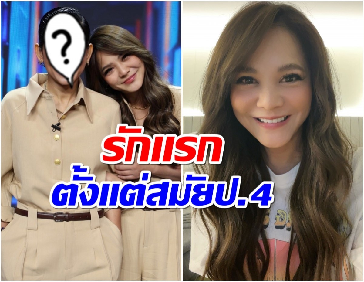 พิม พิมมาดา เปิดตัวรักเเรก เซอร์ไพรส์ที่เเท้คือคนดังคนนี้