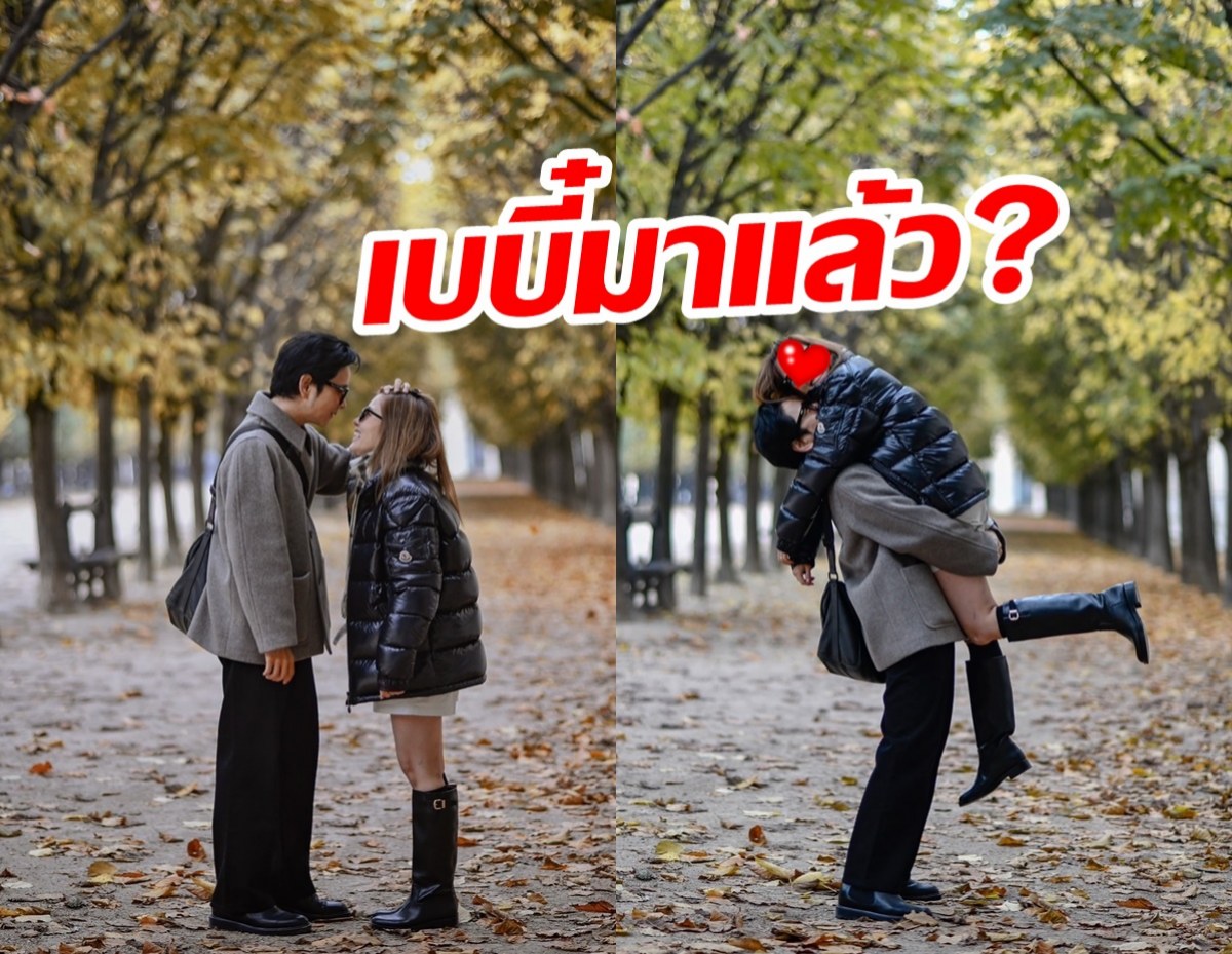 กรี๊ดยังไง? นักร้องหนุ่มดัง โพสต์ข้อความชวนคิด ลูกมาแล้วหรอ